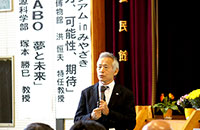 塚本勝巳　日本大学教授講演「国際うなぎＬＡＢＯ夢と未来」